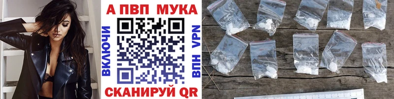 Alpha PVP крисы CK  площадка клад  Ковдор  цена  