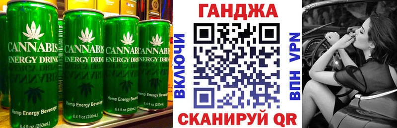 Еда ТГК марихуана  Ковдор 