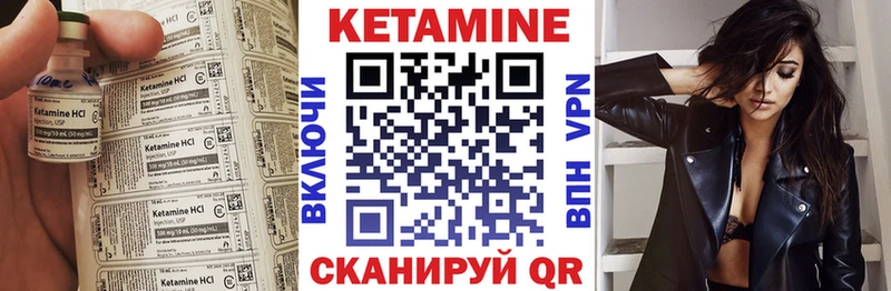 hydra как зайти Ковдор нарко площадка клад сколько стоит КЕТАМИН ketamine