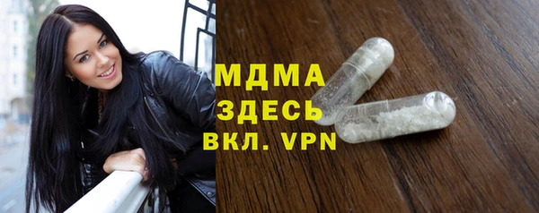 спиды Абинск