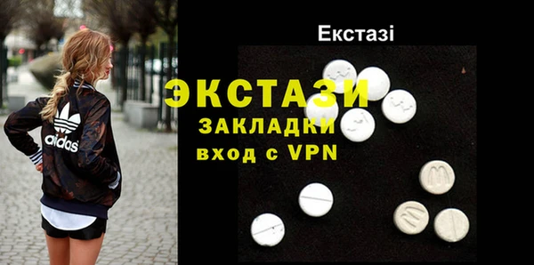мефедрон Абдулино