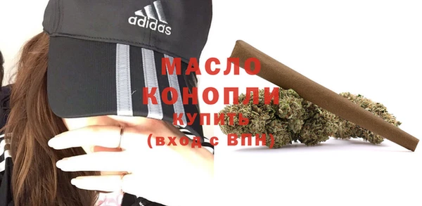 ПСИЛОЦИБИНОВЫЕ ГРИБЫ Бутурлиновка