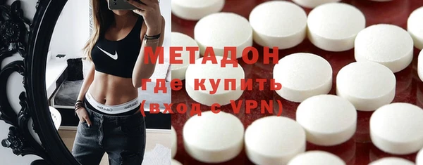 мефедрон Абдулино