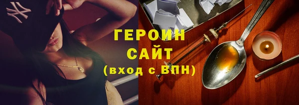 мефедрон Абдулино