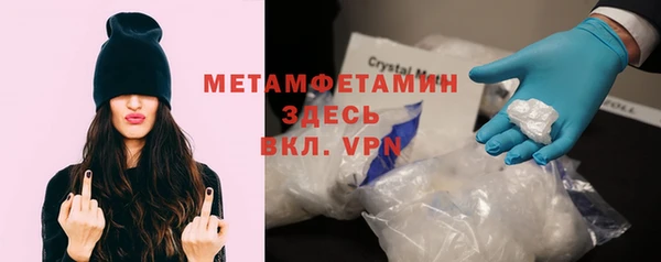 мефедрон Абдулино