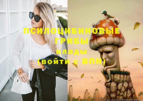 мефедрон Абдулино