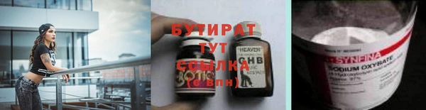 мефедрон Абдулино