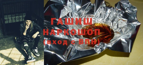 спиды Абинск