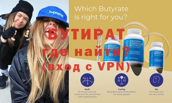мефедрон Абдулино