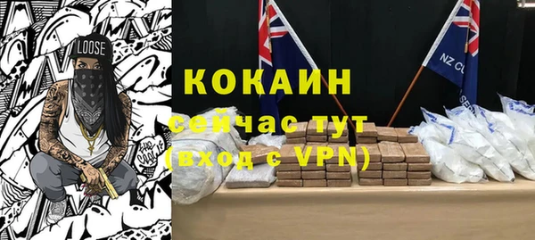 мефедрон Абдулино
