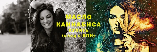 мефедрон Абдулино