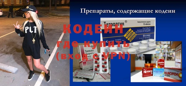 спиды Абинск
