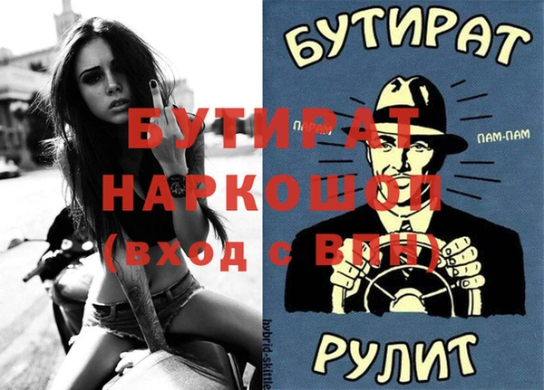 бошки Покров