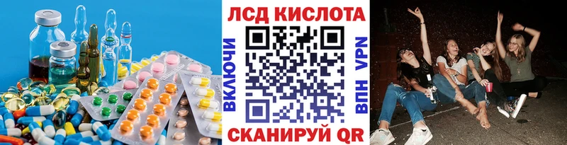 ЛСД экстази кислота купить наркотик Ковдор