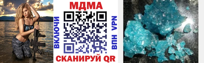 МДМА VHQ  Ковдор 