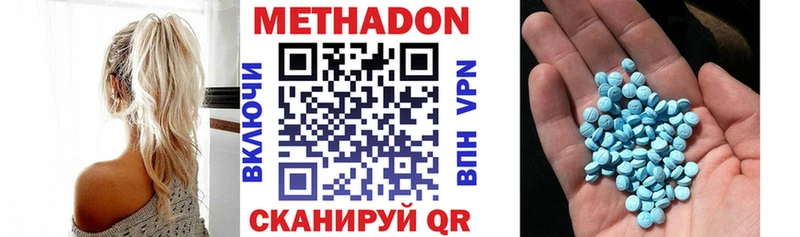 закладка  Ковдор  МЕТАДОН methadone 