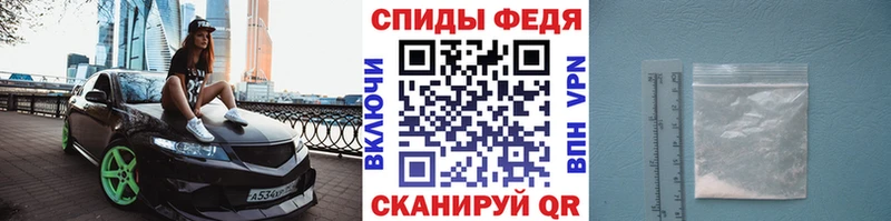 МЕТАМФЕТАМИН кристалл  Ковдор 