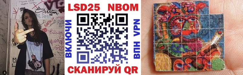 купить закладку Ковдор Наркотические марки 1,5мг